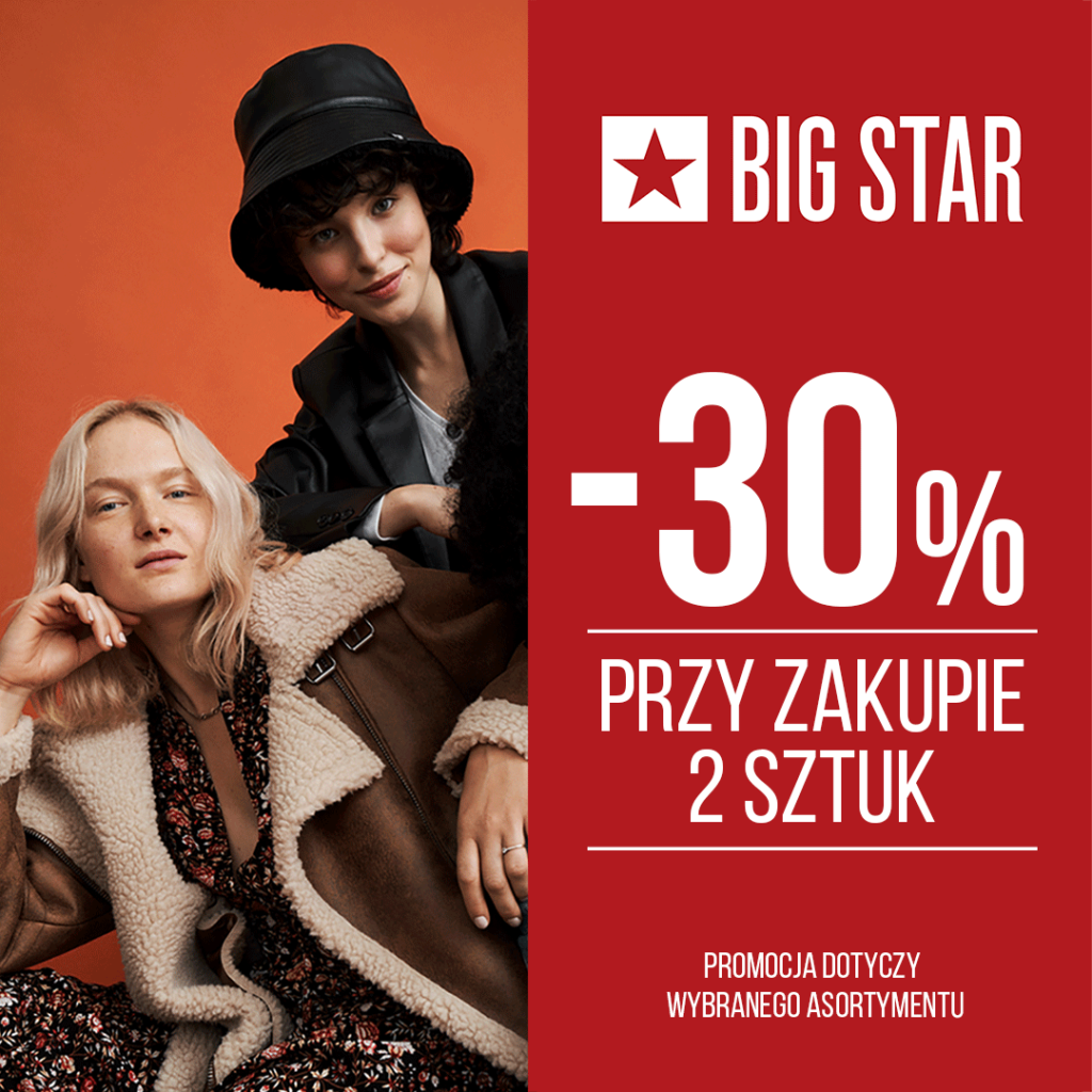 -30% przy zakupie dwóch produktów